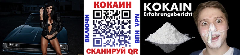 Наркота Никольск КОКАИН  Конопля  Меф  Alpha PVP  ГАШ 