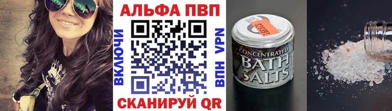наркошоп  Никольск  А ПВП мука 