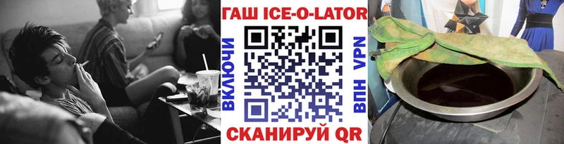 Гашиш хэш  кракен   Никольск 