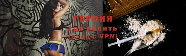 марки nbome Лабытнанги