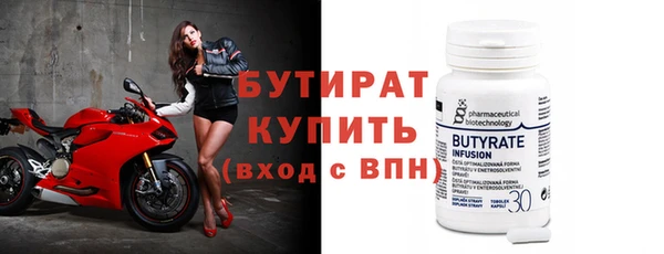 марки nbome Лабытнанги