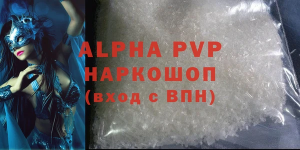 марки nbome Лабытнанги