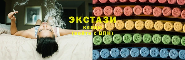 марки nbome Лабытнанги