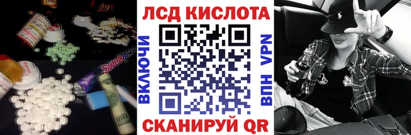 ЛСД экстази кислота  Никольск 