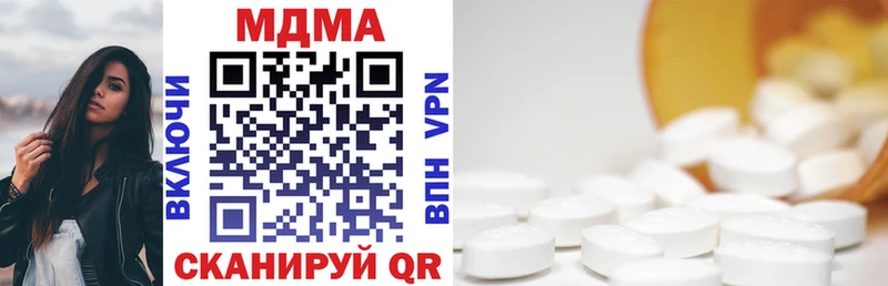 где купить наркоту  Никольск  MDMA молли 