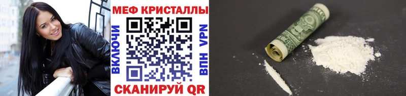 mega сайт  Никольск  Меф мука 