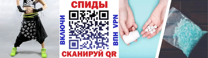 МЕТАМФЕТАМИН Декстрометамфетамин 99.9%  ссылка на мегу рабочий сайт  Никольск  цена наркотик 